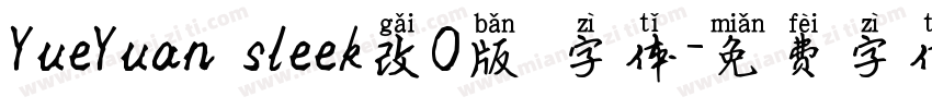 YueYuan sleek改0版 字体字体转换